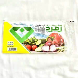 پلاستیک فریزر چسبی زمرد 100 برگ