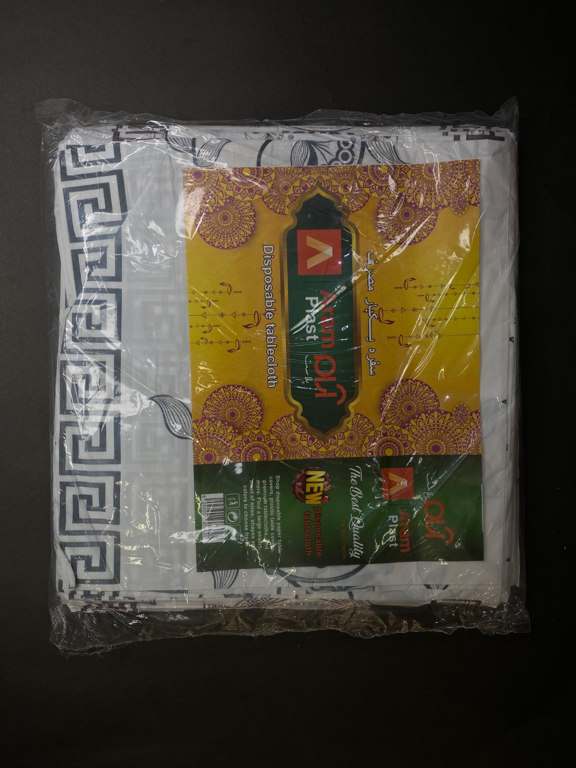 سفره رستورانی