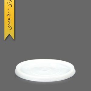 درب خورشتی 250 سی سی آکو
