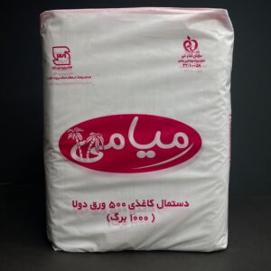 پرفراژ میامی